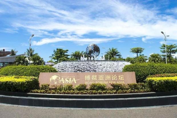 在博鳌,习近平发出过什么样的信息?