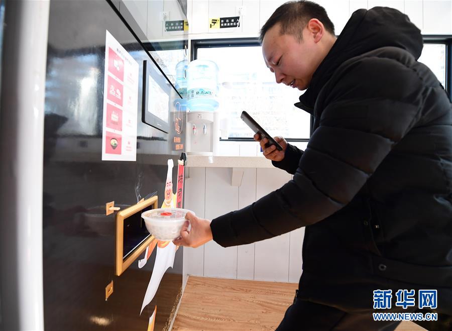 （新华全媒头条·图文互动）（5）网络强国的中国实践——写在习近平总书记“4·19”重要讲话发表两周年之际 