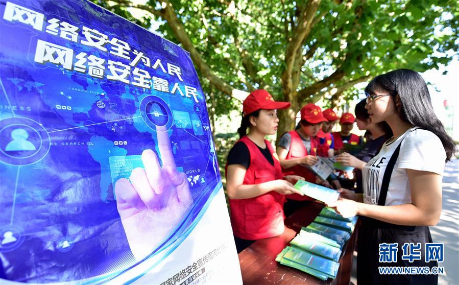 （新华全媒头条·图文互动）（7）网络强国的中国实践——写在习近平总书记“4·19”重要讲话发表两周年之际 