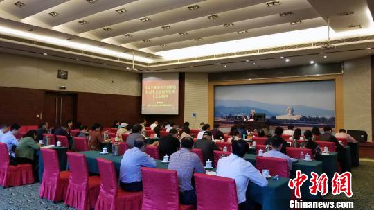 中央统战部首期自由职业代表人士理论研讨班开班