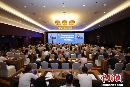 专家议生态治理生态保护红线是维护生态安全底线