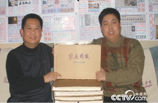 顾伟、顾然父子两任编辑和所办的《家庭周报》