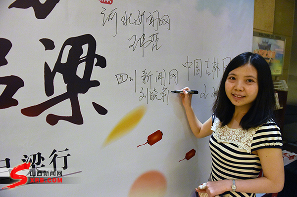 QQ图片20180521221421