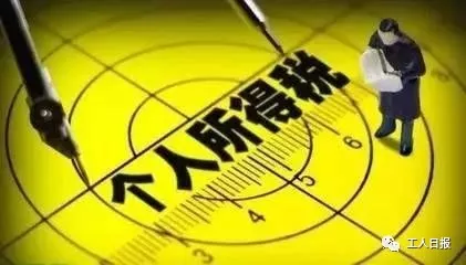 @所有人 今年你的收入有望增长6.5%左右