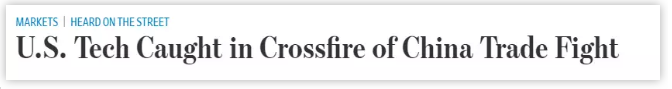 美媒:美国打压中兴源于对中国科技崛起的恐慌!伤人者必自伤丨外媒说