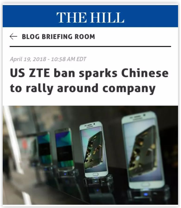 美媒:美国打压中兴源于对中国科技崛起的恐慌!伤人者必自伤丨外媒说