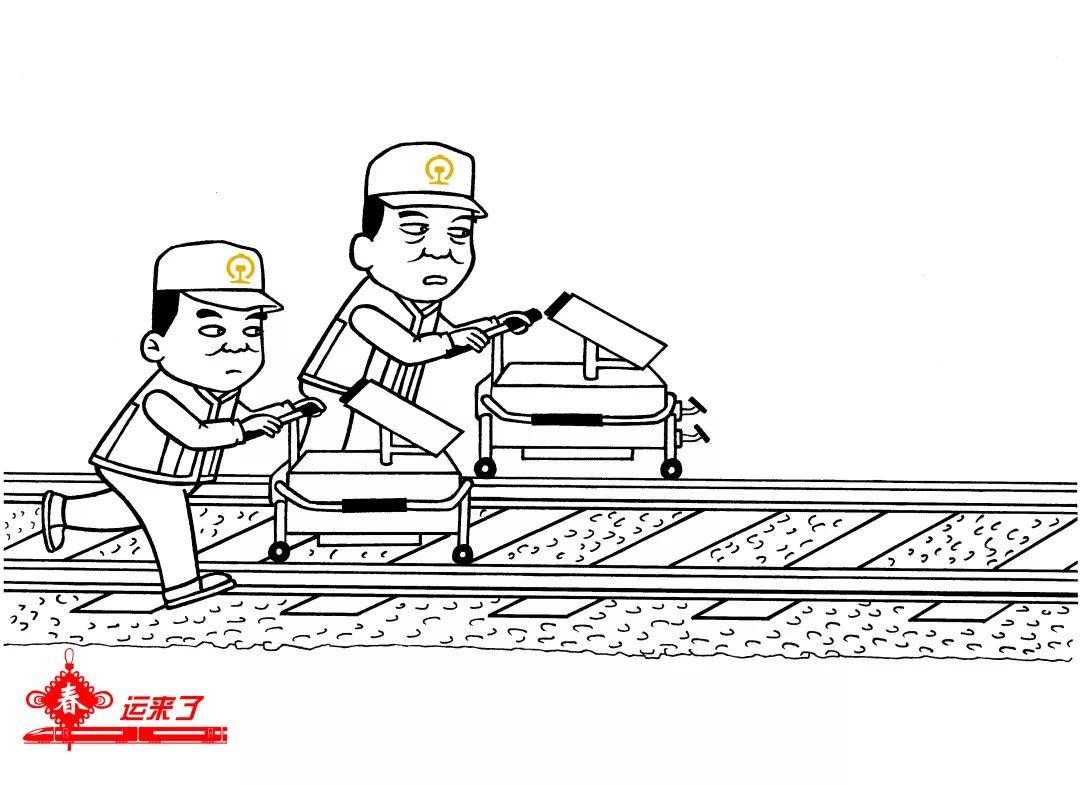 你看不见我盘一盘春运路上那些隐形侠