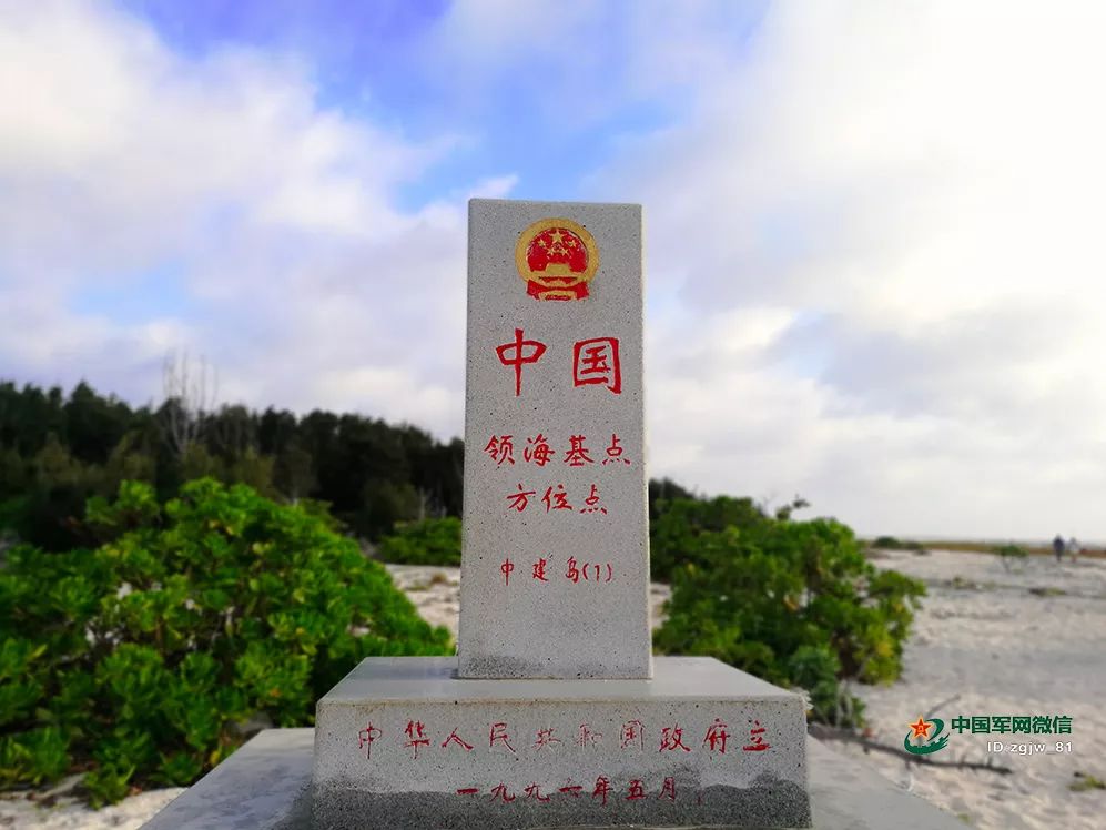 首页 资讯 综合资讯 03 正文中建岛是西沙群岛的西南门和中国领海