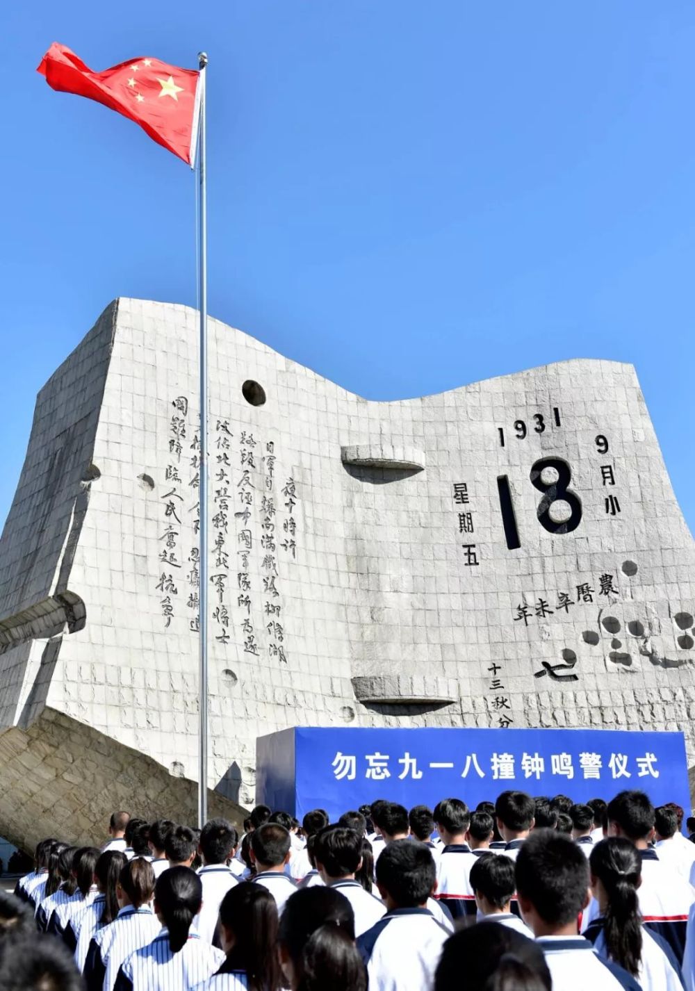 勿忘勿忘勿忘