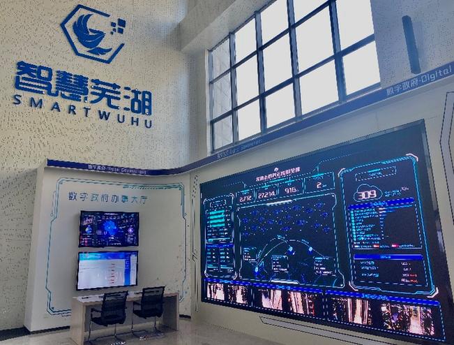 芜湖网站制作：构筑企业未来之路
