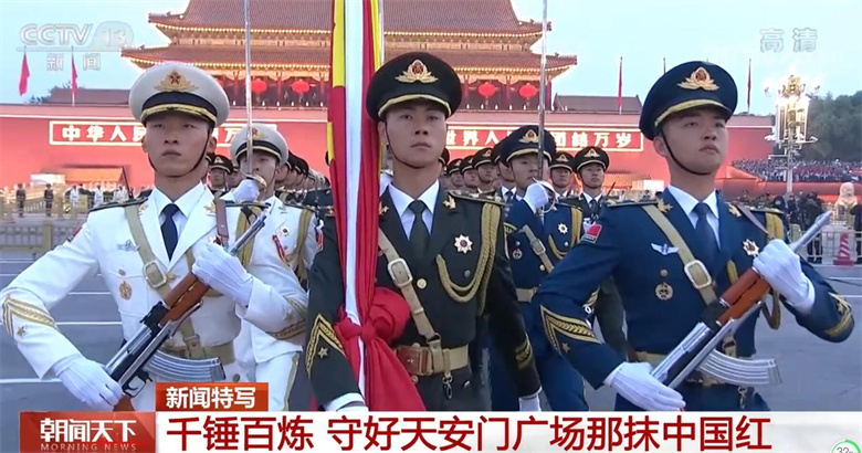 国旗护卫队升旗手千锤百炼守好天安门广场那抹中国红