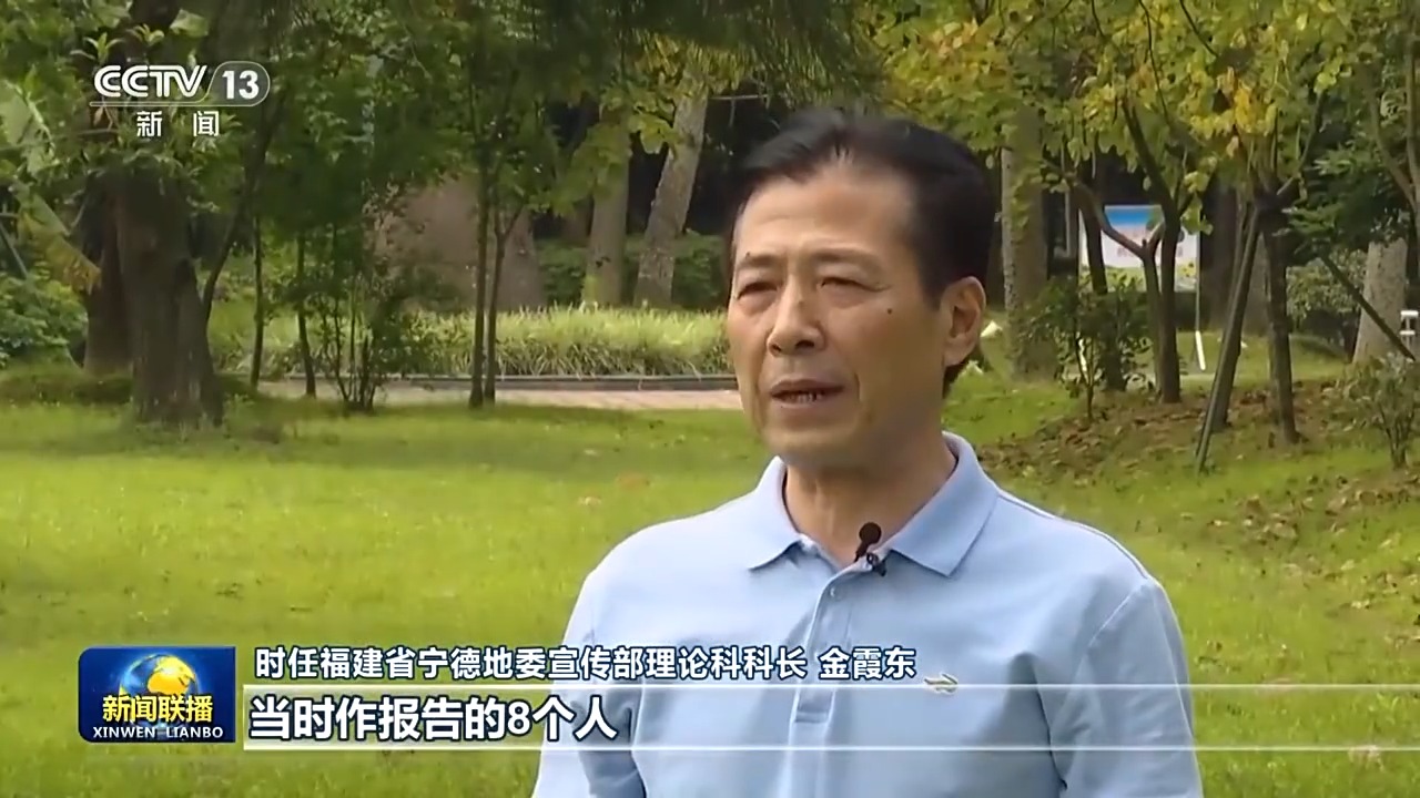 靠山吃山 靠海吃海!福建践行大食物观 30年"从缺到富"