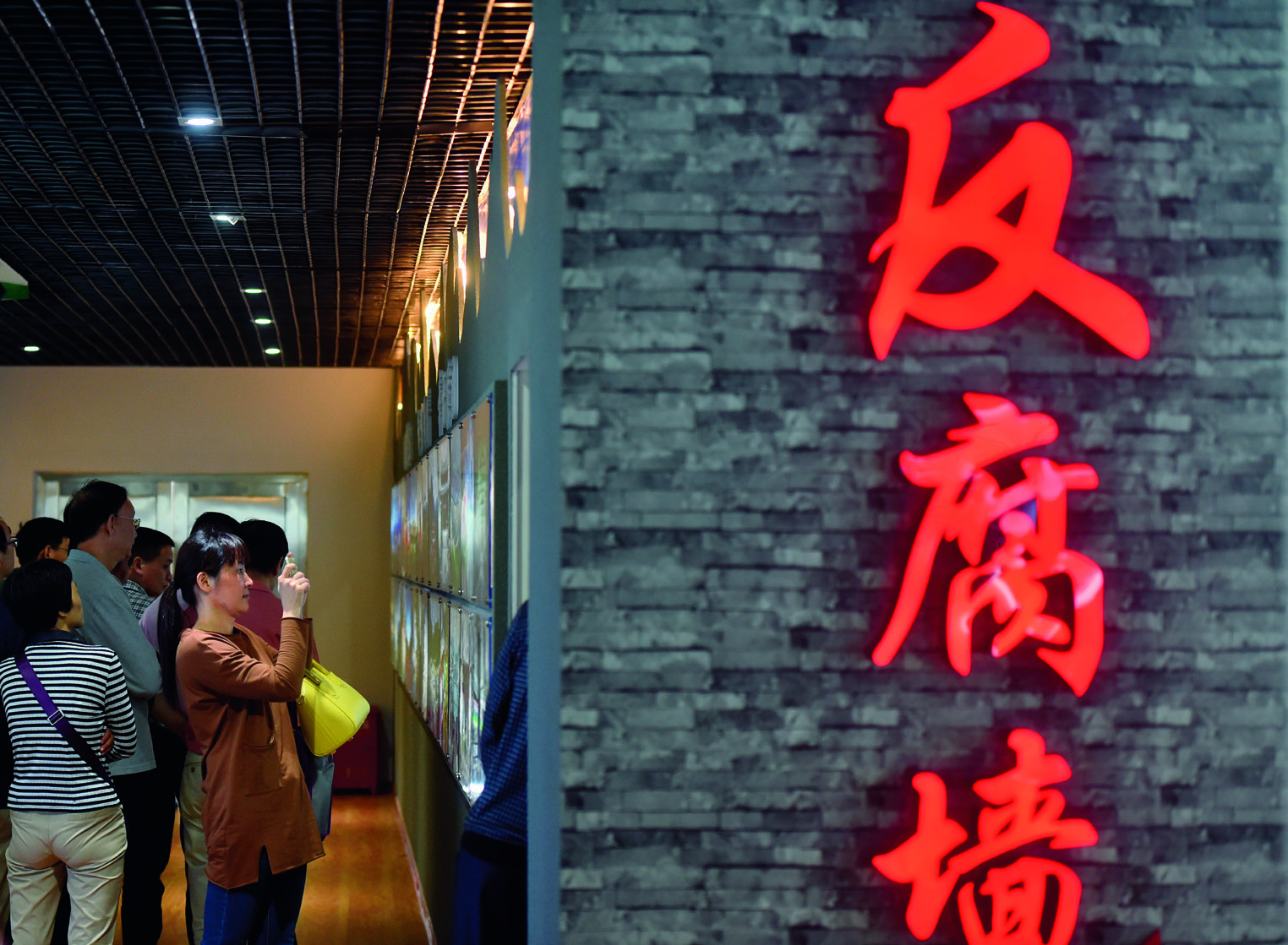 图为党员干部在福建省福州市闽清县反腐倡廉警示教育中心接受警示教育（资料图）。